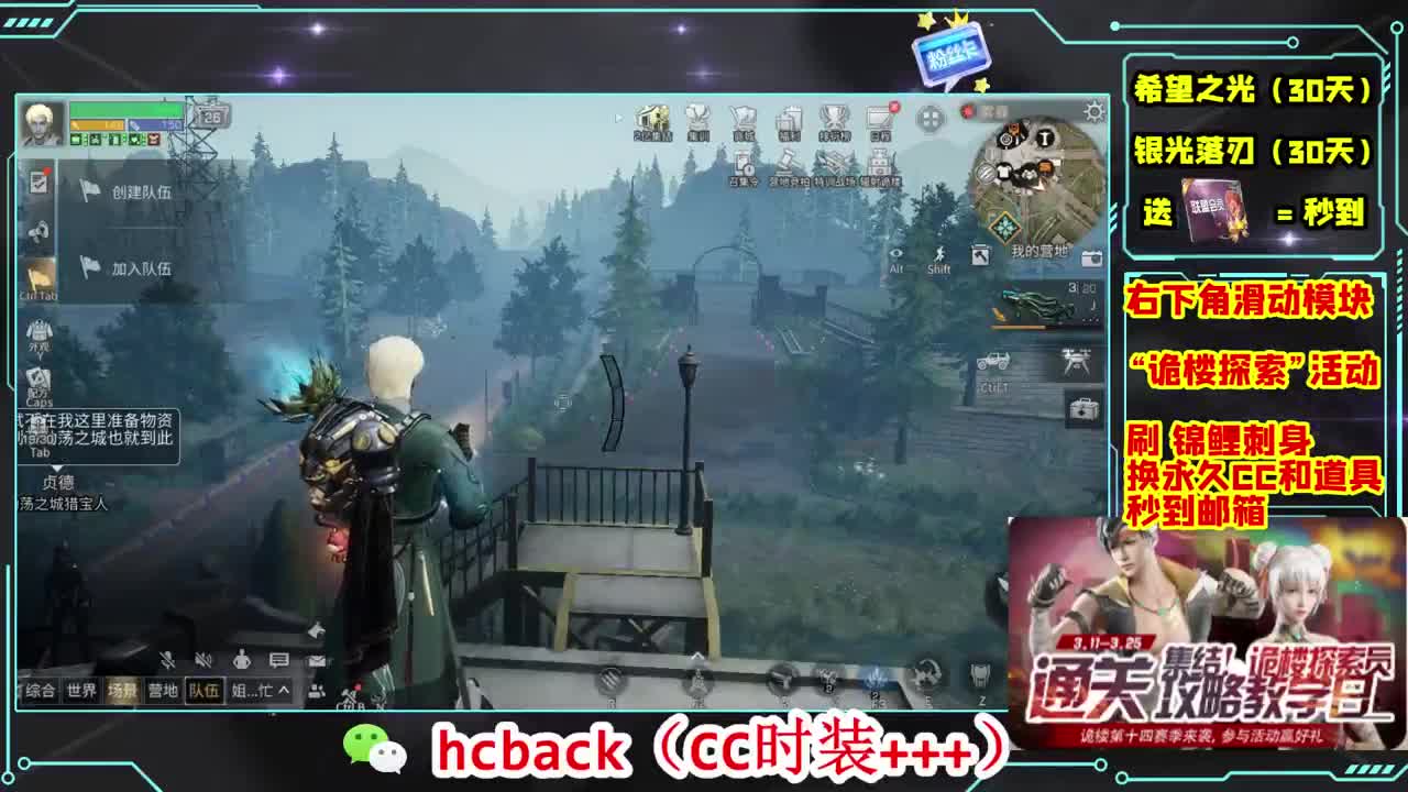 金C蓝C赛博秒到 第9段