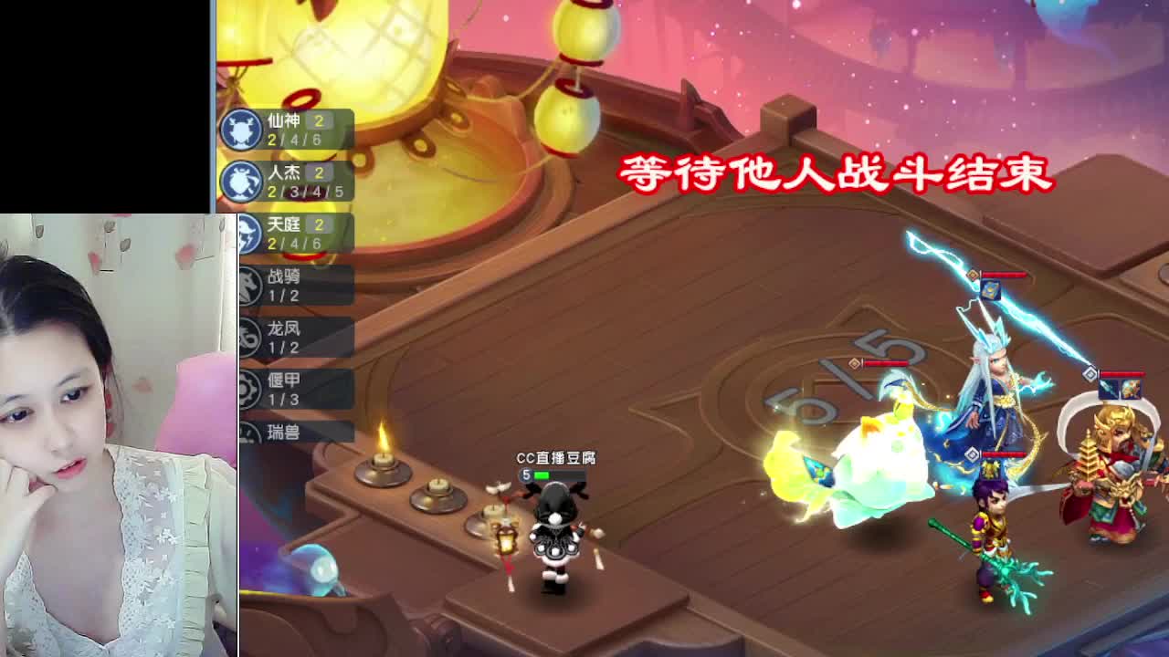 自走棋嘛~ 掉段位的那种 第3段