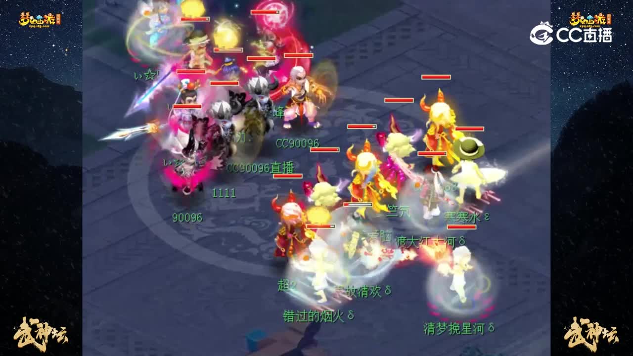 【200联武神坛】【积分赛第四轮】齐云楼 VS 曲阜孔庙【CC情报站】