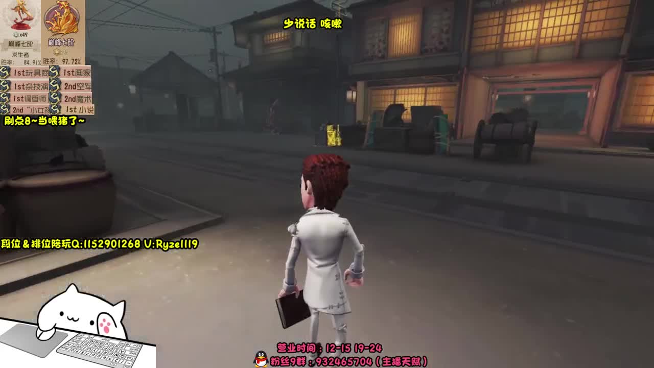 全服带粉排位99胜率 第1段