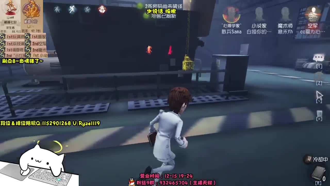 全服带粉排位99胜率 第2段