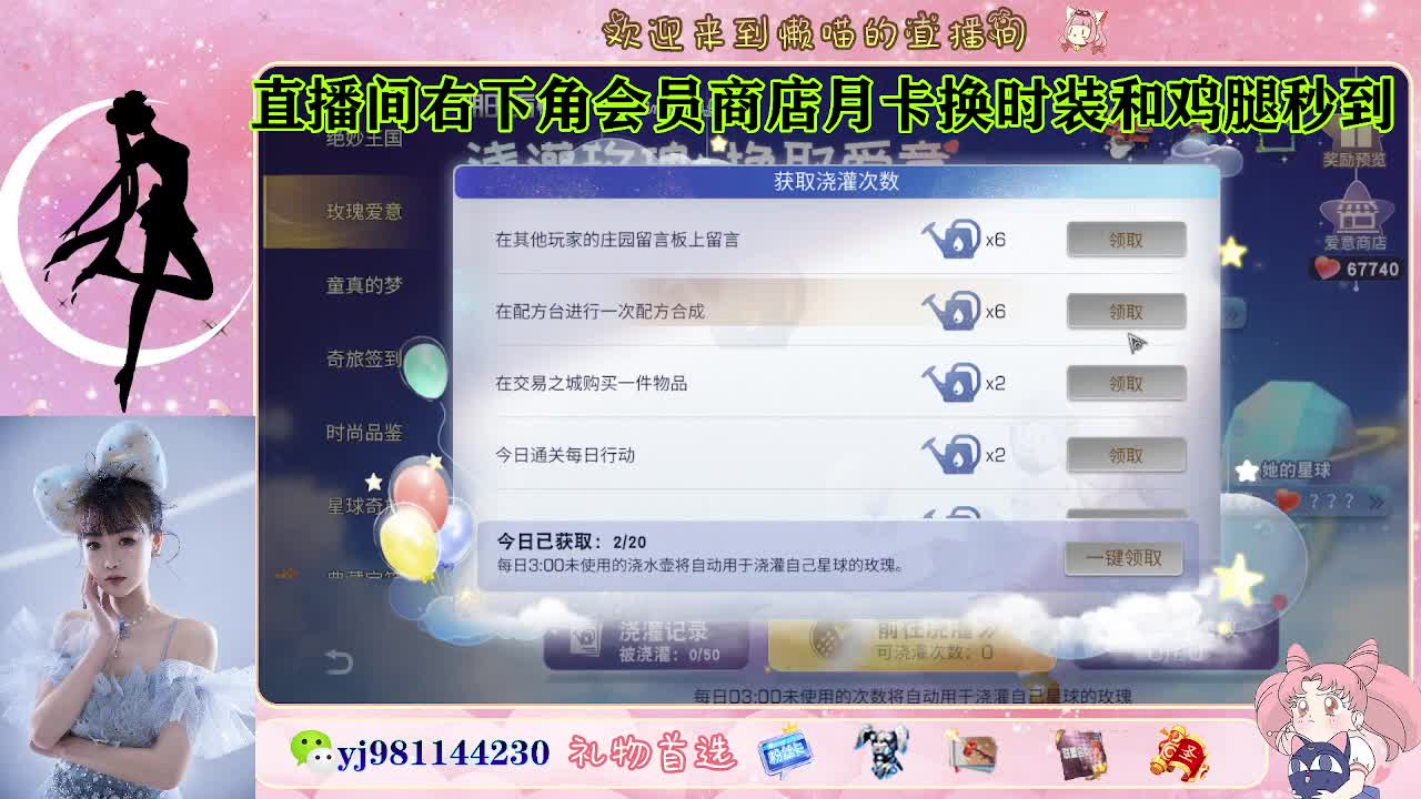 金蓝c来喽 代肝滴滴 第1段