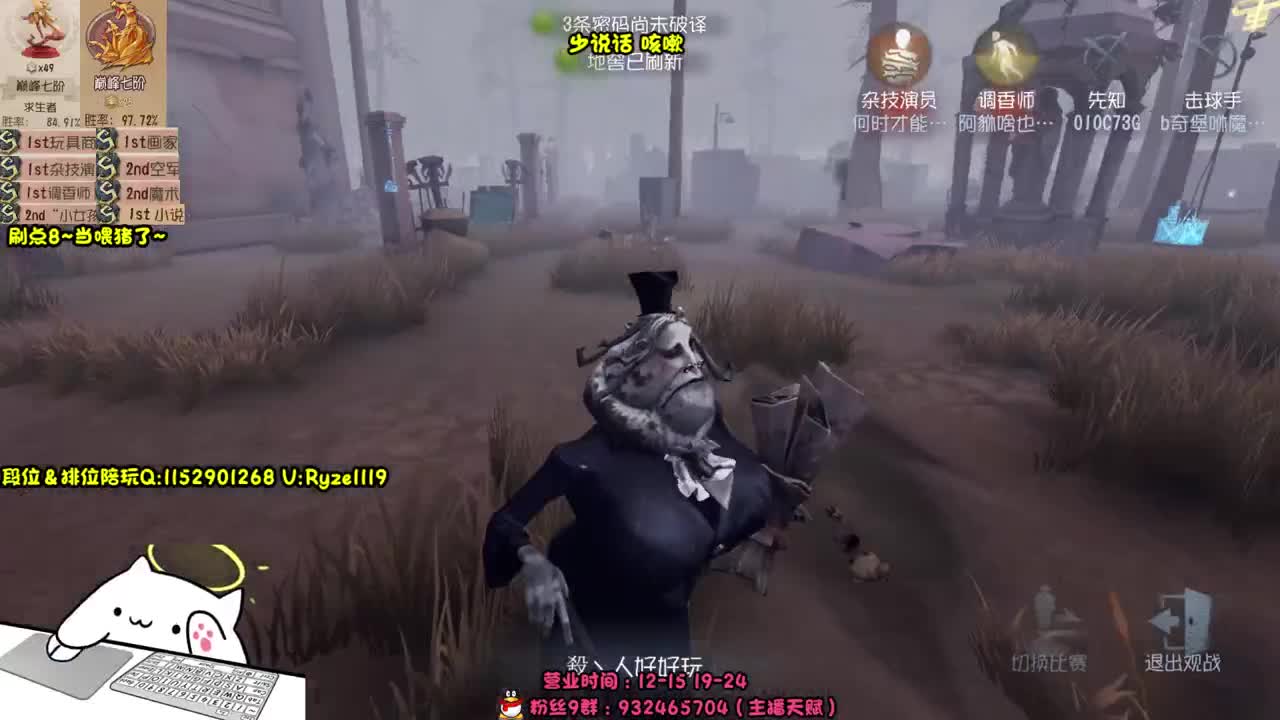 全服带粉排位99胜率 第5段