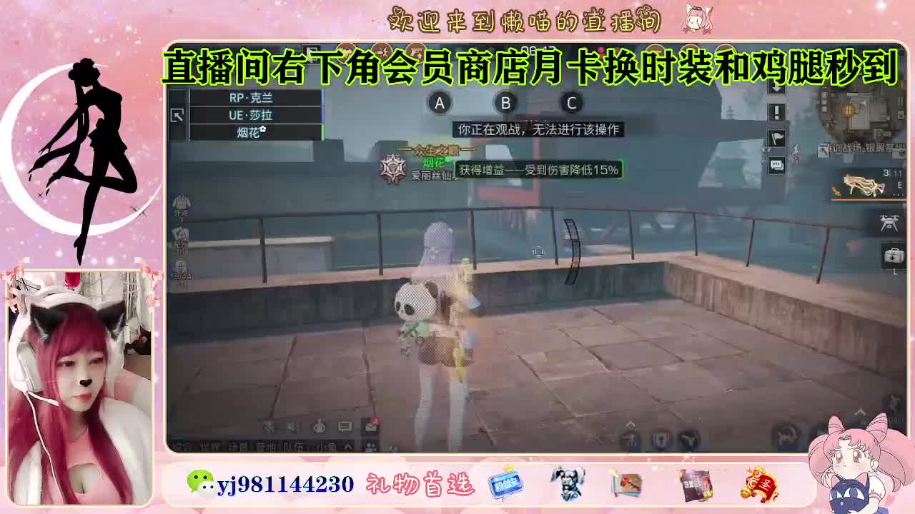 金蓝c来喽 代肝滴滴 第3段