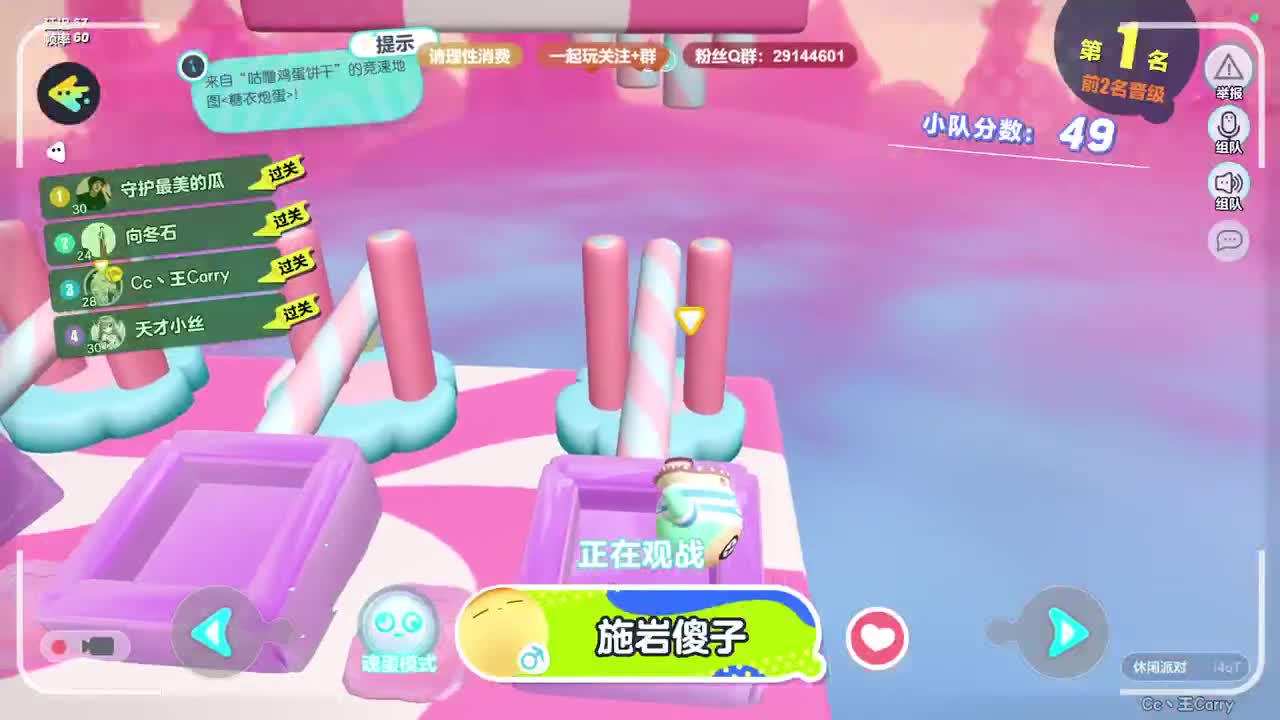 声优男友，至臻画质。 第4段