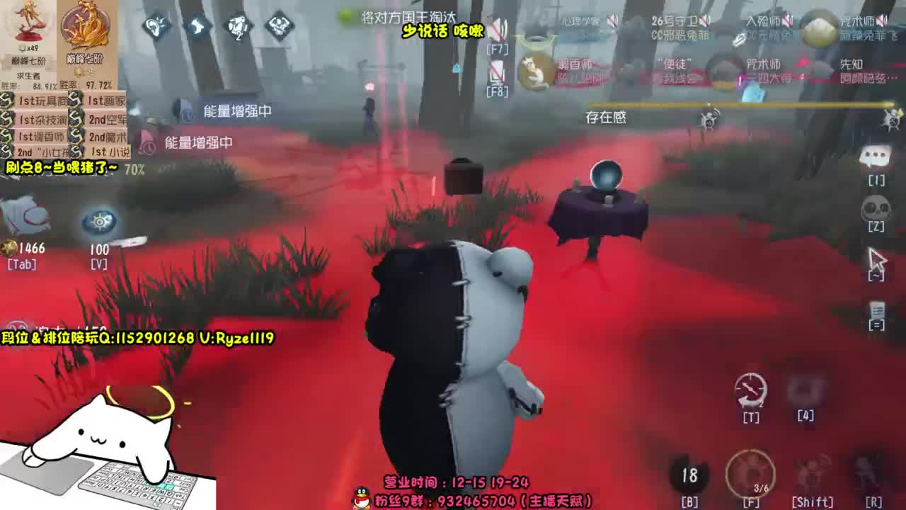 全服带粉排位99胜率 第6段