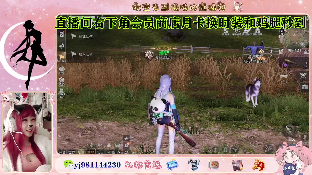 金蓝c来喽 代肝滴滴 第4段