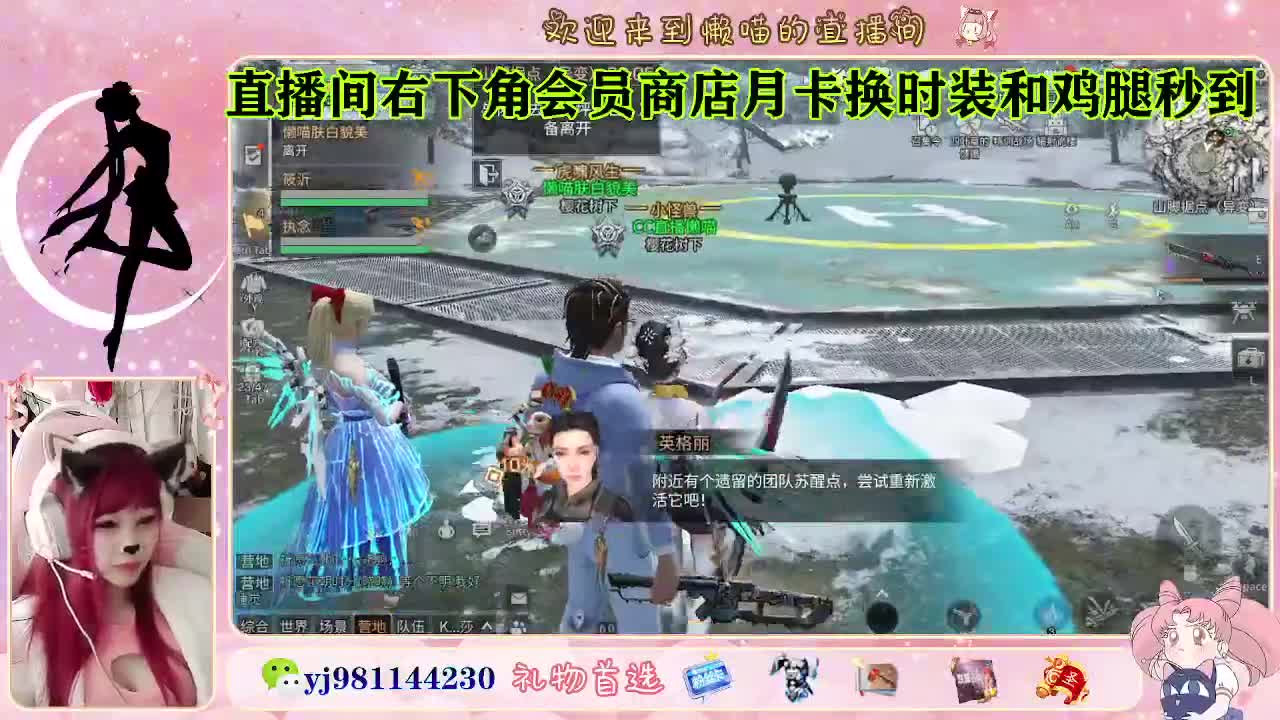 金蓝c来喽 代肝滴滴 第5段