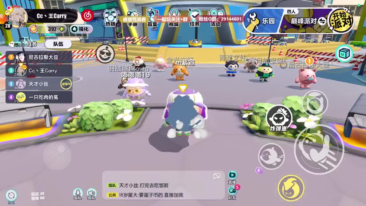 声优男友，至臻画质。 第6段