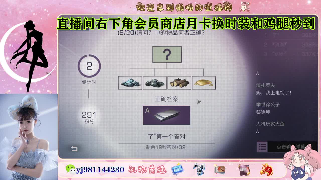 金蓝c来喽 代肝滴滴 第6段