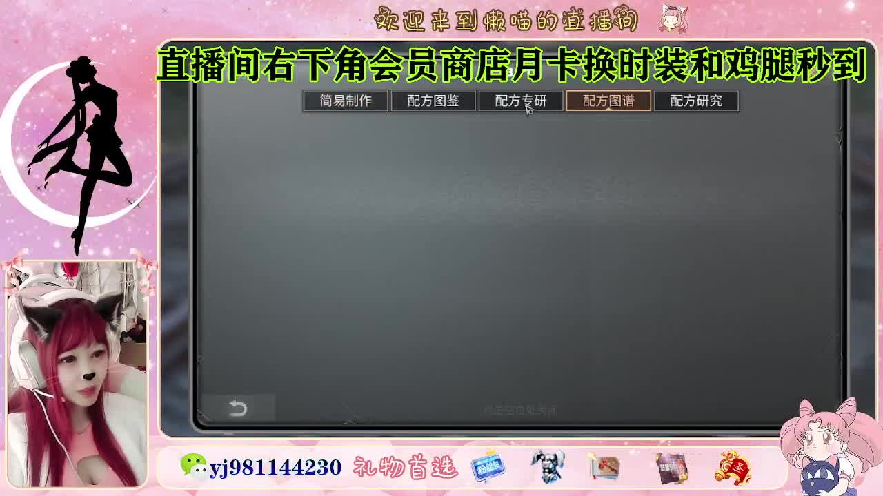 金蓝c来喽 代肝滴滴 第7段