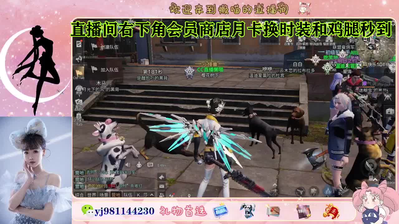 金蓝c来喽 代肝滴滴 第8段