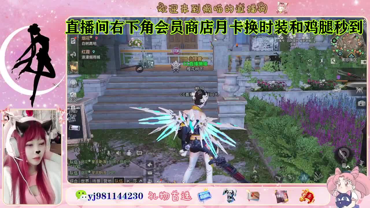 金蓝c来喽 代肝滴滴 第9段