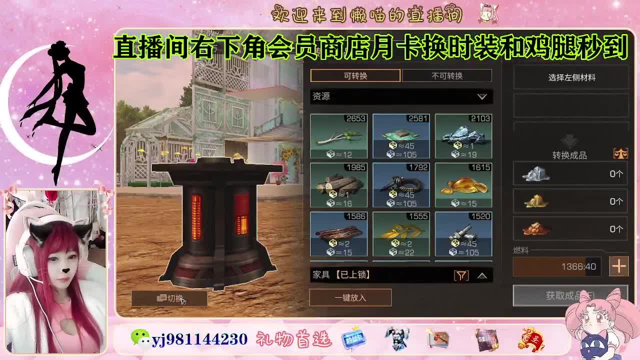 金蓝c来喽 代肝滴滴 第10段