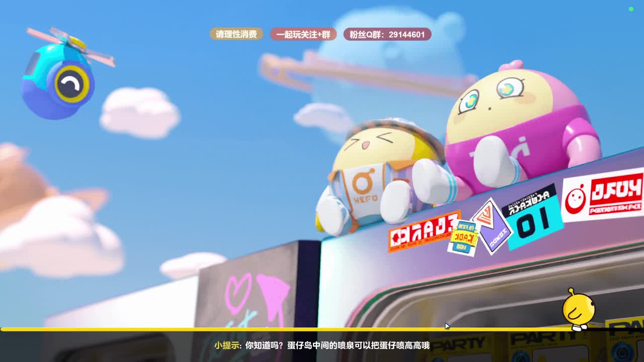 声优男友，至臻画质。 第12段