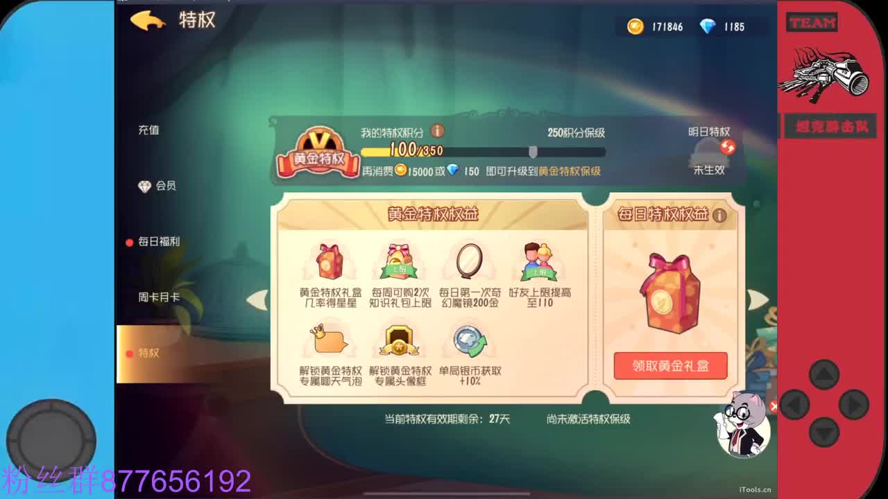 始于声音 忠于才艺 第1段