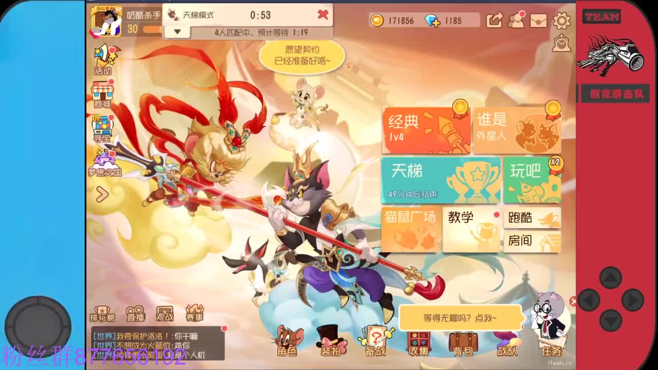 始于声音 忠于才艺 第3段