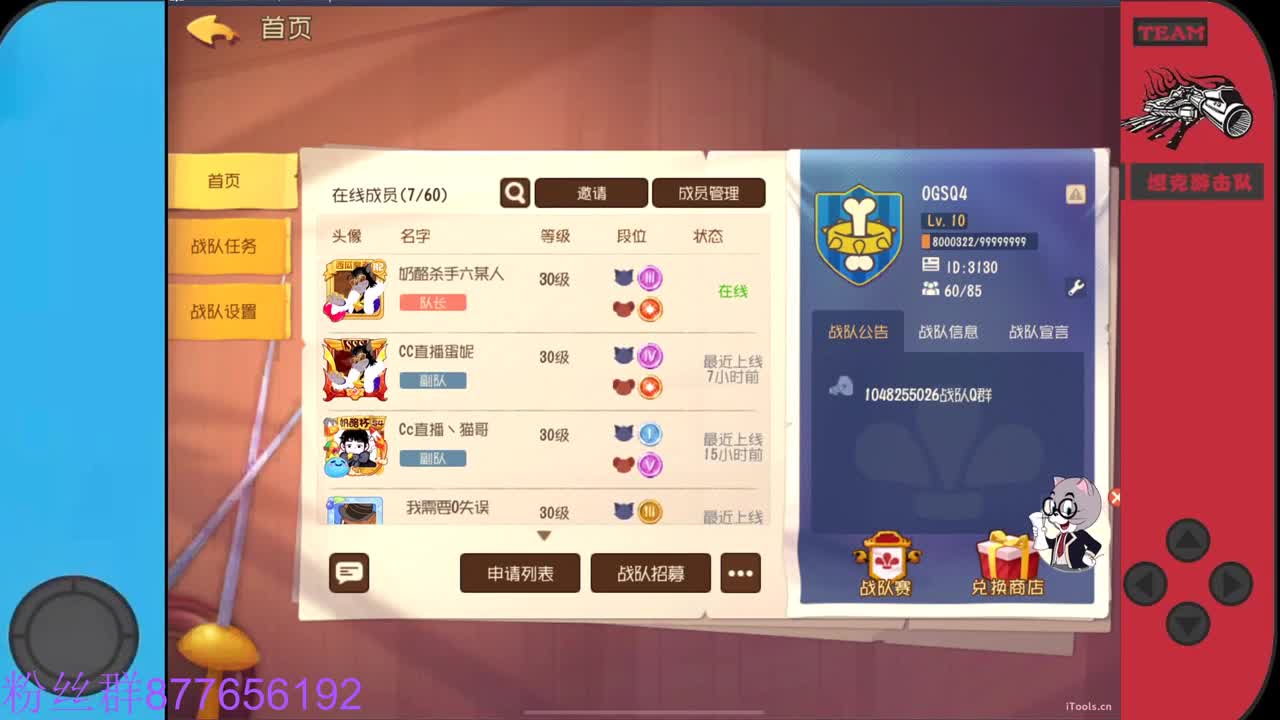 始于声音 忠于才艺 第5段