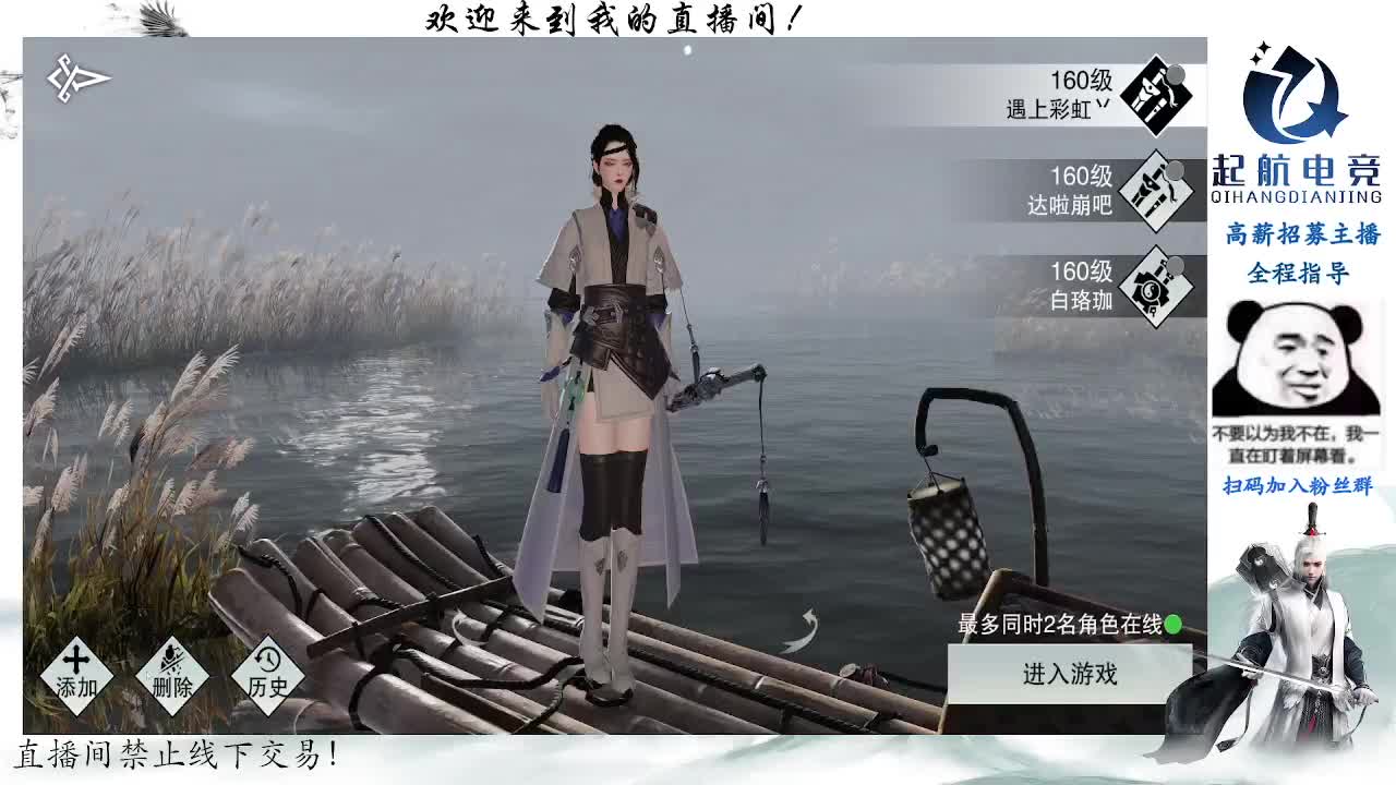 副本爱好者 第1段