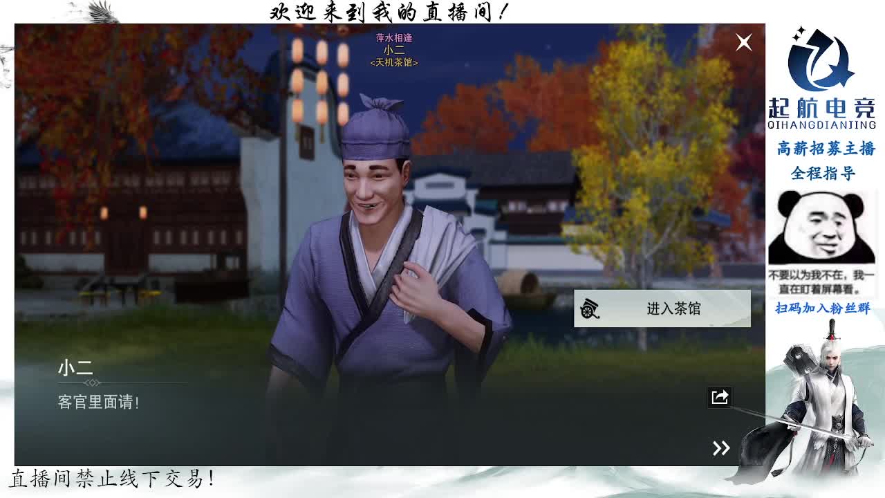 副本爱好者 第3段