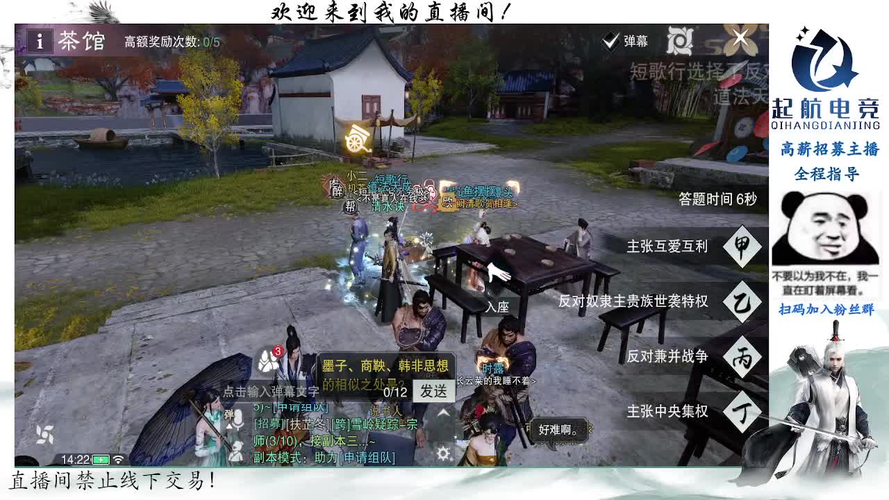 副本爱好者 第4段