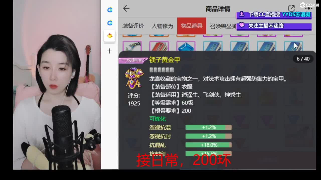 接冰封  演武日常 新区打造  看号估号 第1段