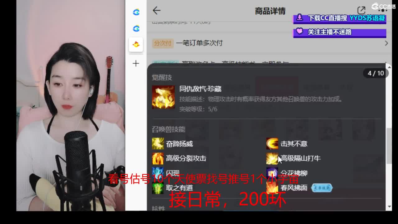 接冰封  演武日常 新区打造  看号估号 第1段