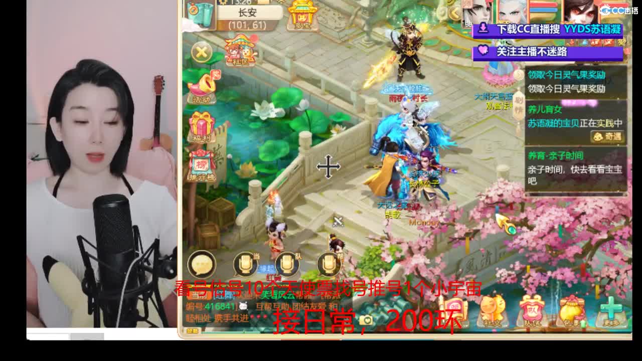 接冰封  演武日常 新区打造  看号估号 第3段