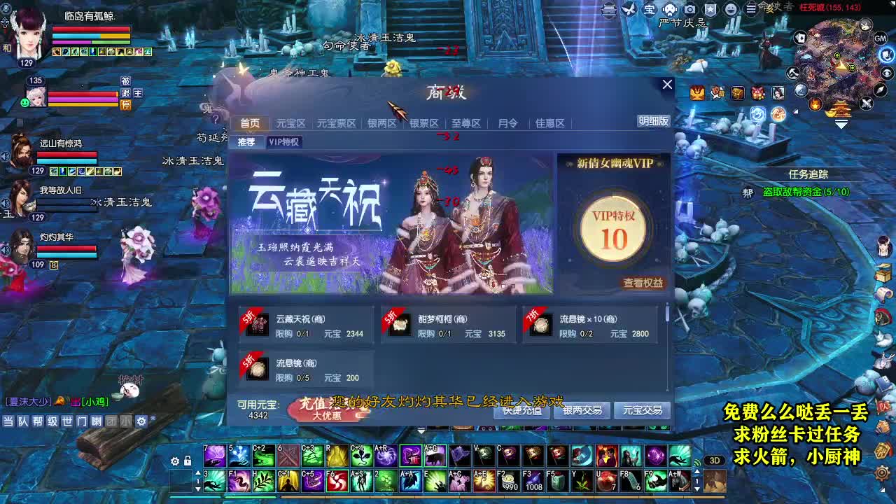 桃花源记 第2段