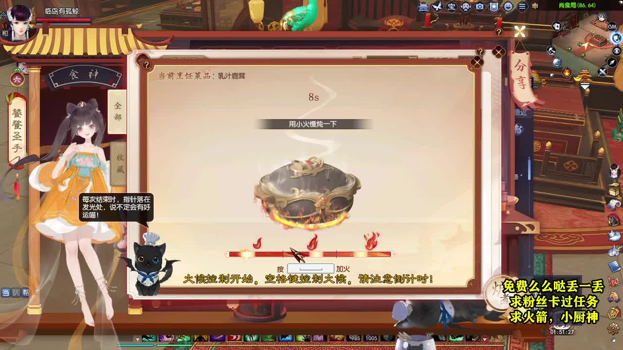 桃花源记 第3段