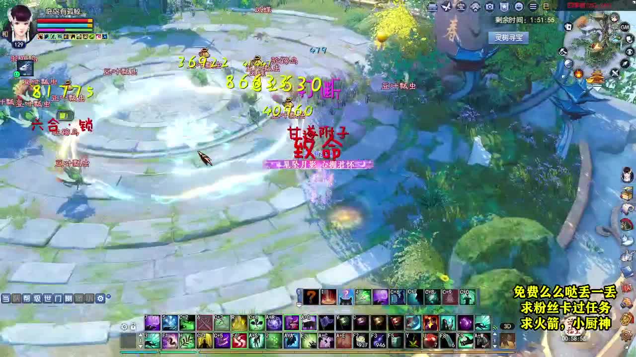 桃花源记 第4段