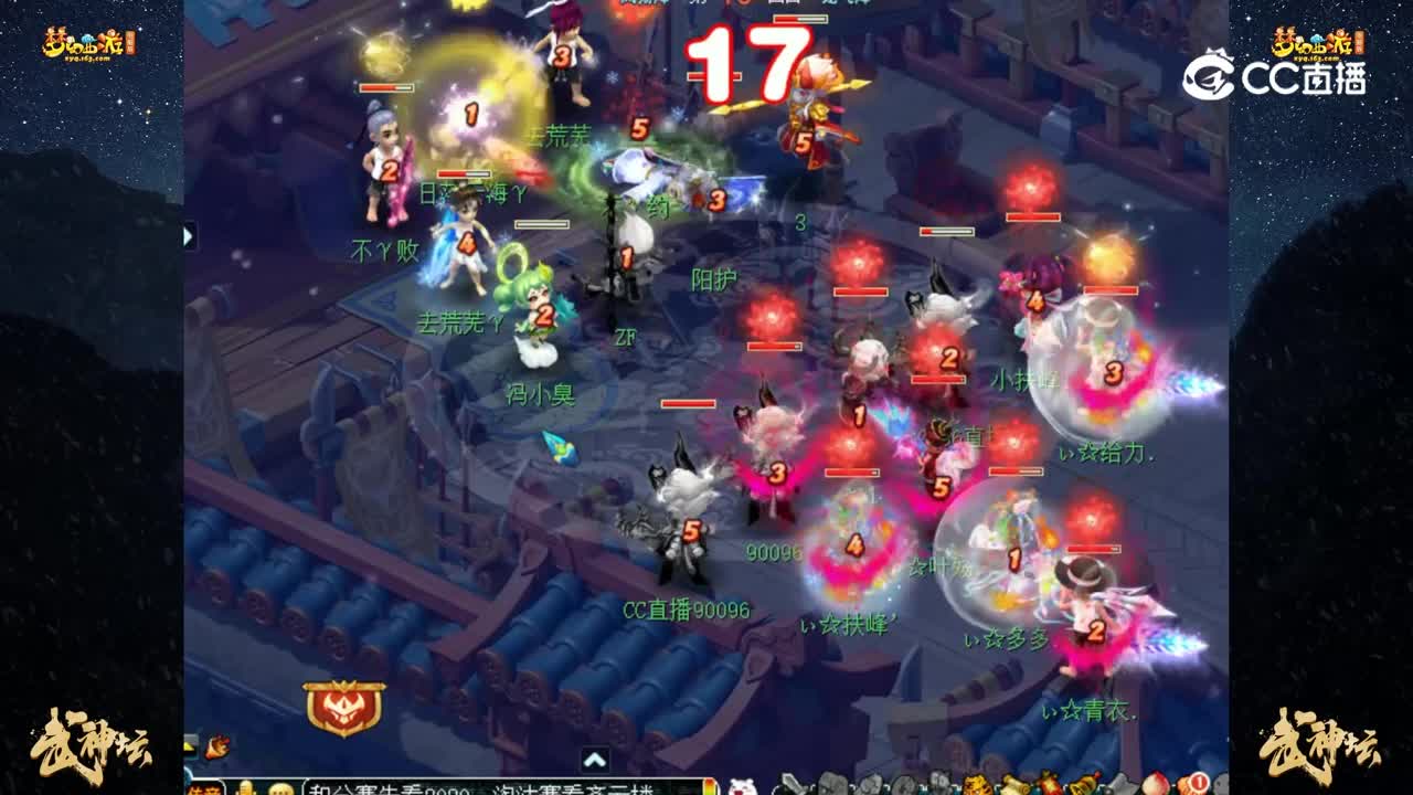 【200联武神坛】【积分赛第一轮】东海崂山 VS 齐云楼【CC情报站】
