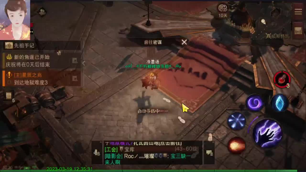 怎么说？ 第2段