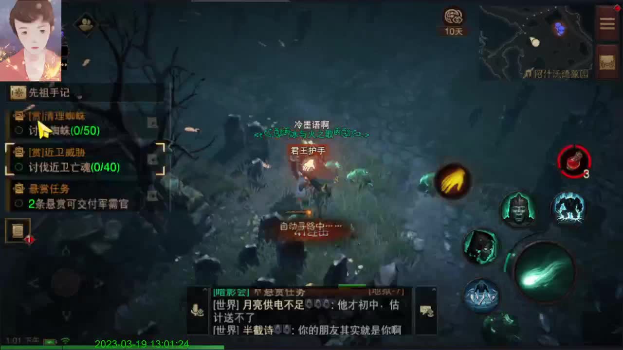 怎么说？ 第3段