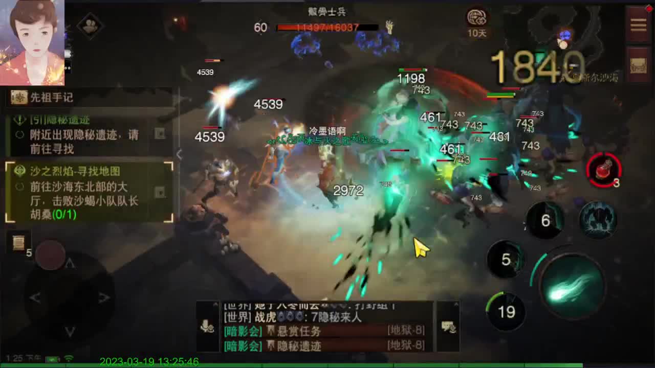 怎么说？ 第4段