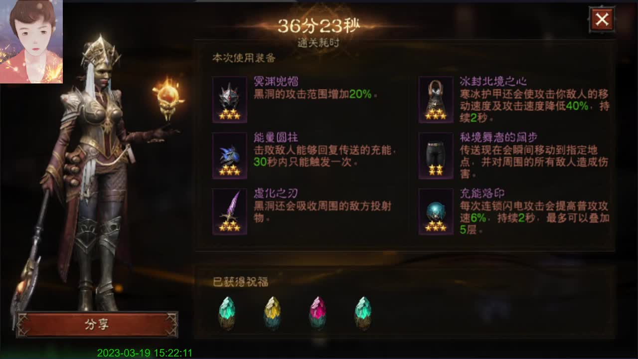 怎么说？ 第8段