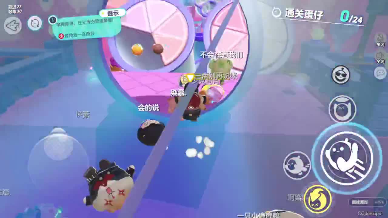 勤劳的小蜜蜂 第2段