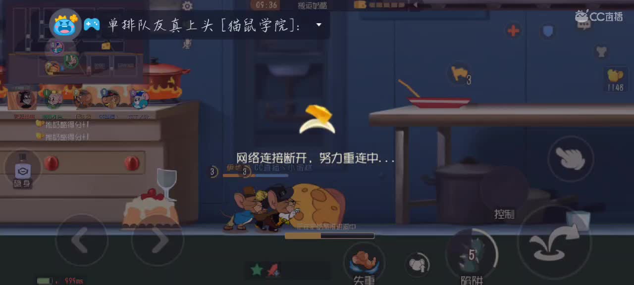凉拌代播不开声音哦，网卡的离谱 第2段