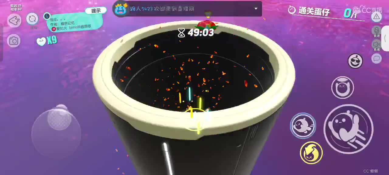 来啦～ 第1段