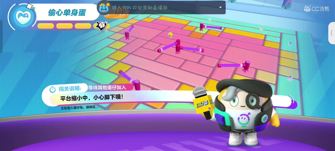 来啦～ 第2段