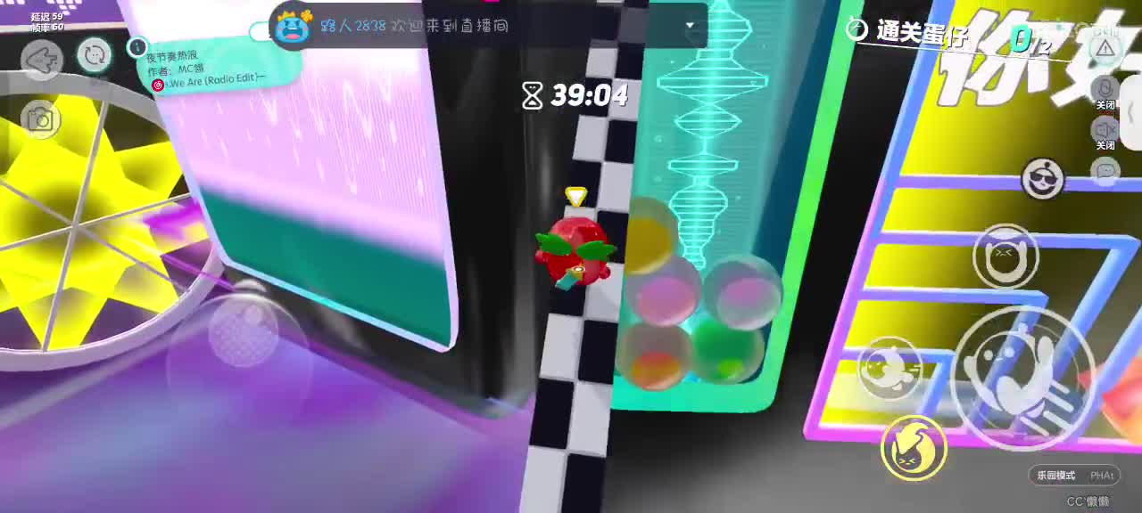 来啦～ 第5段