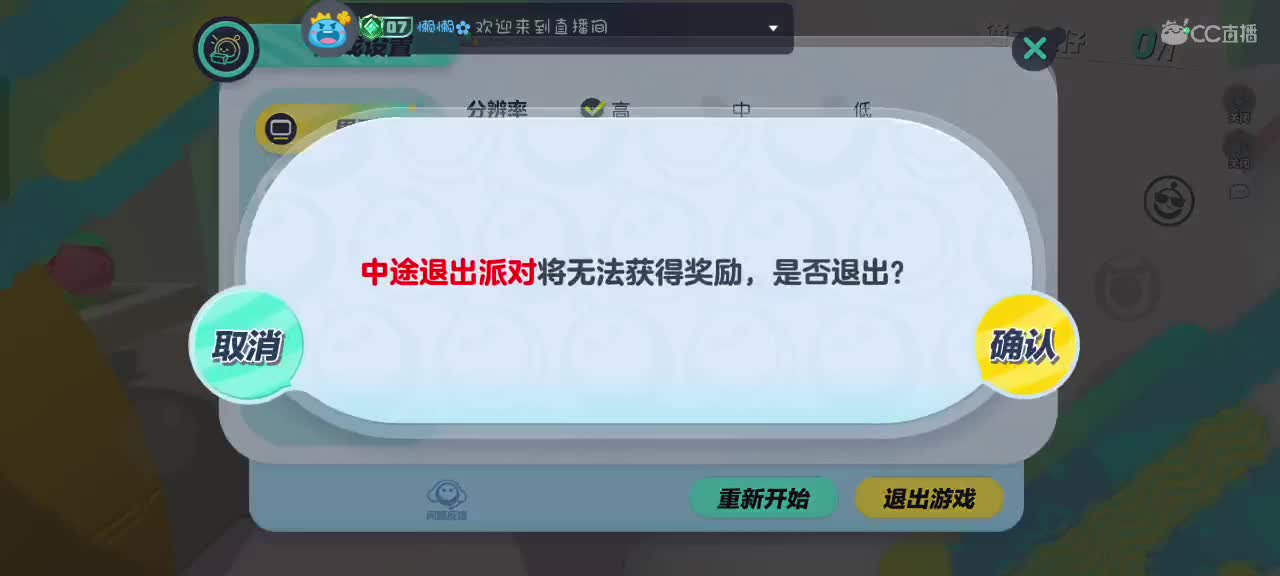 来啦～ 第6段