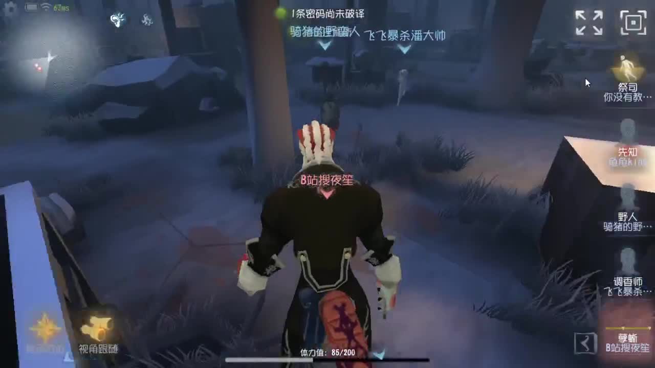 今天也是努力的一天 第3段