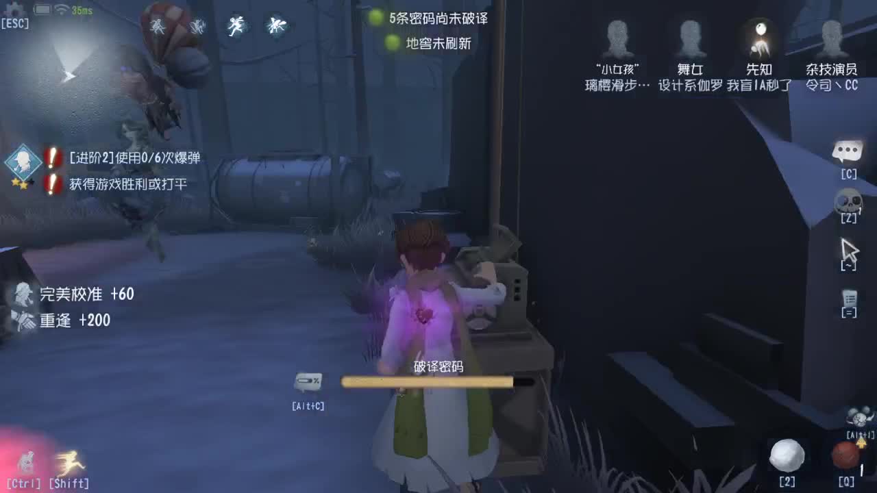 今天也是努力的一天 第6段