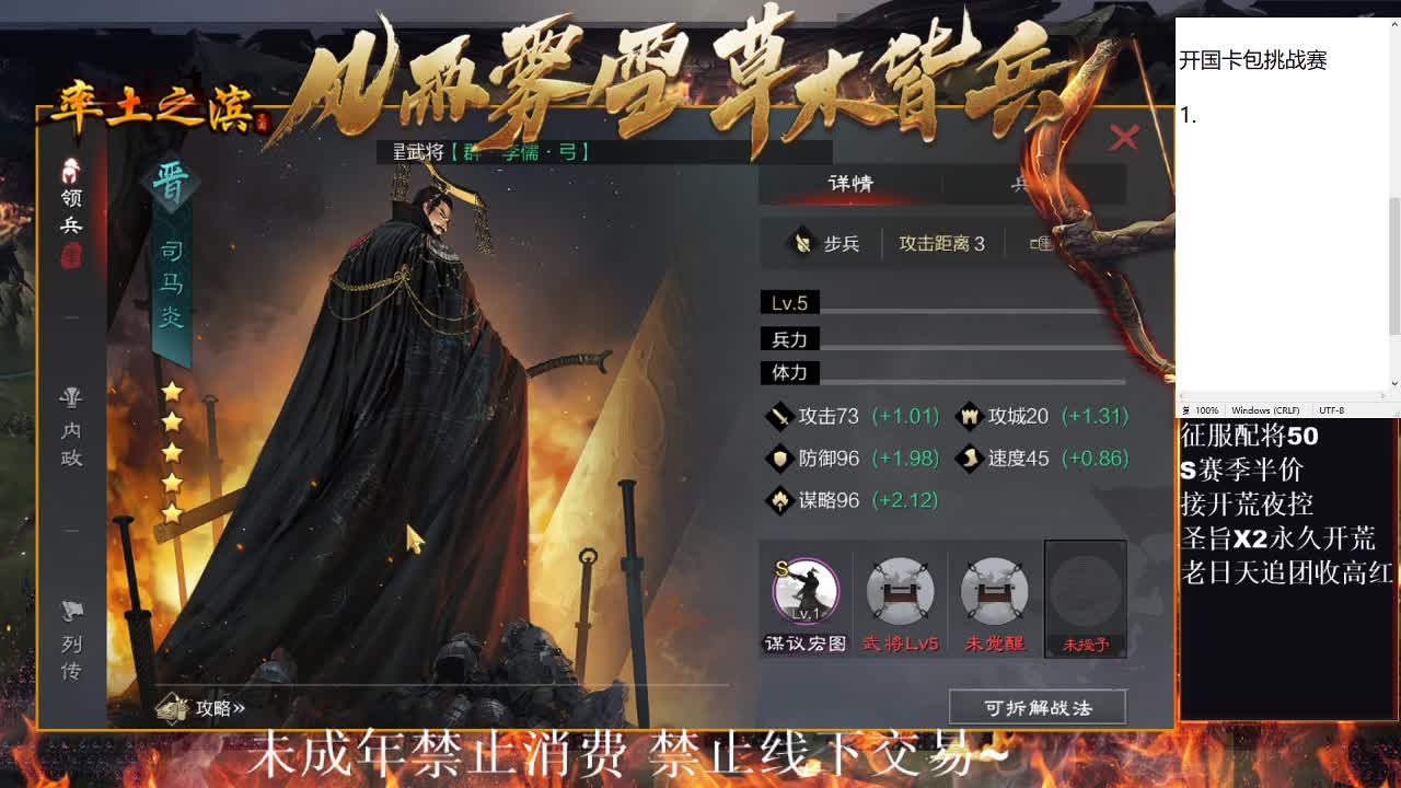 型感五月在线发育，小甜菜视角~ 第1段