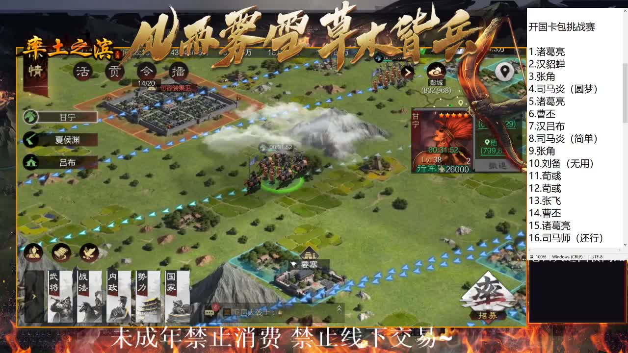 型感五月在线发育，小甜菜视角~ 第3段