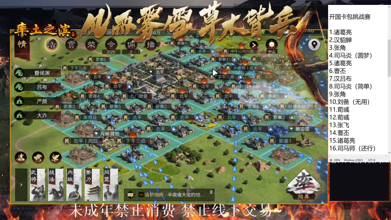 型感五月在线发育，小甜菜视角~ 第4段