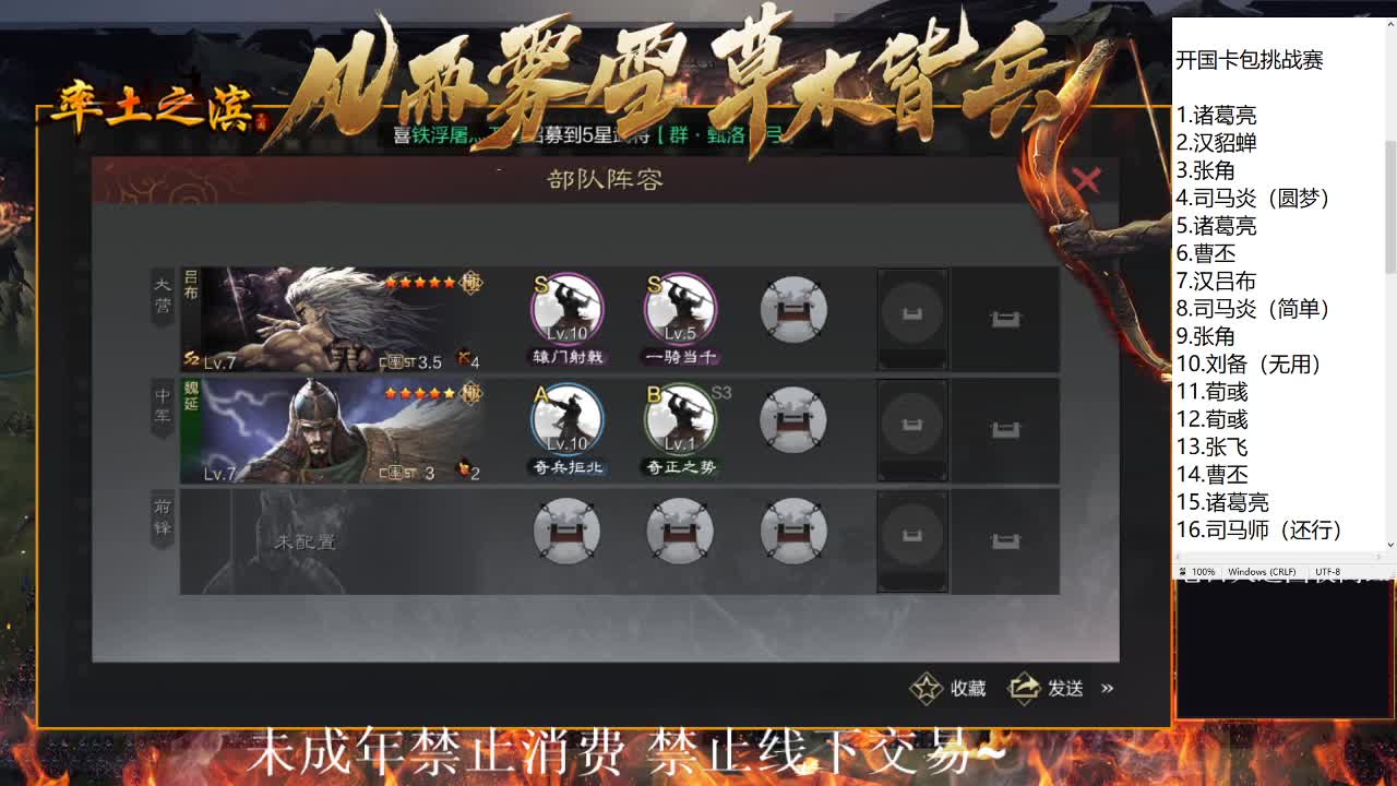 型感五月在线发育，小甜菜视角~ 第5段