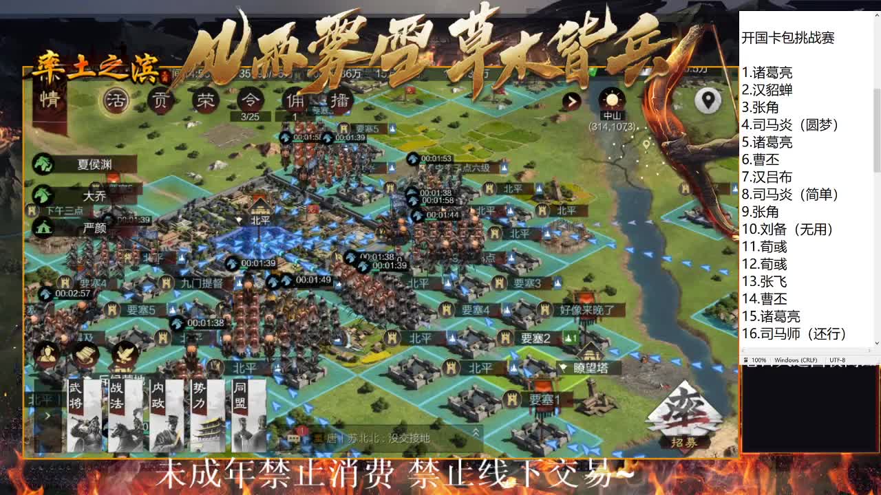 型感五月在线发育，小甜菜视角~ 第6段