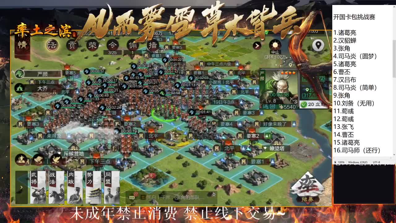 型感五月在线发育，小甜菜视角~ 第7段